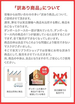 Amazon.co.jp: [リブふわ] 1箱（50枚） マスク Rich 小さめ