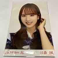 佐藤楓 生写真フルコンプ 乃木坂46 生写真 乃木坂46 佐藤楓 生写真 - メルカリ