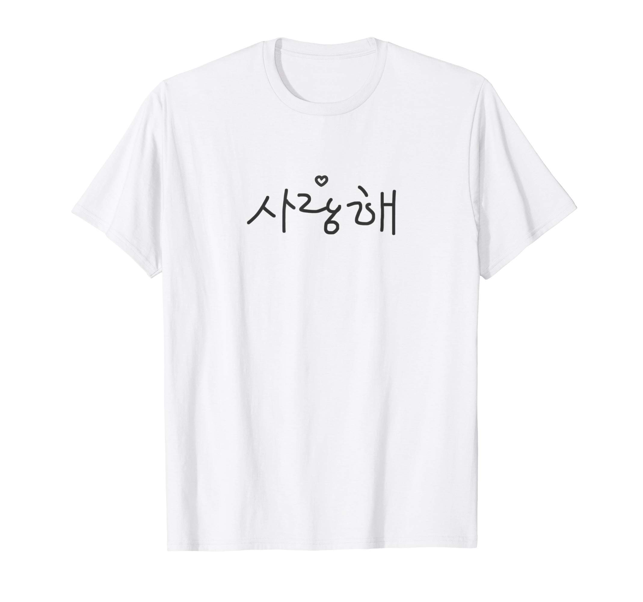 Korean I Love You Saranghae K-Pop Kpop K-Drama Merch T-Shirt
