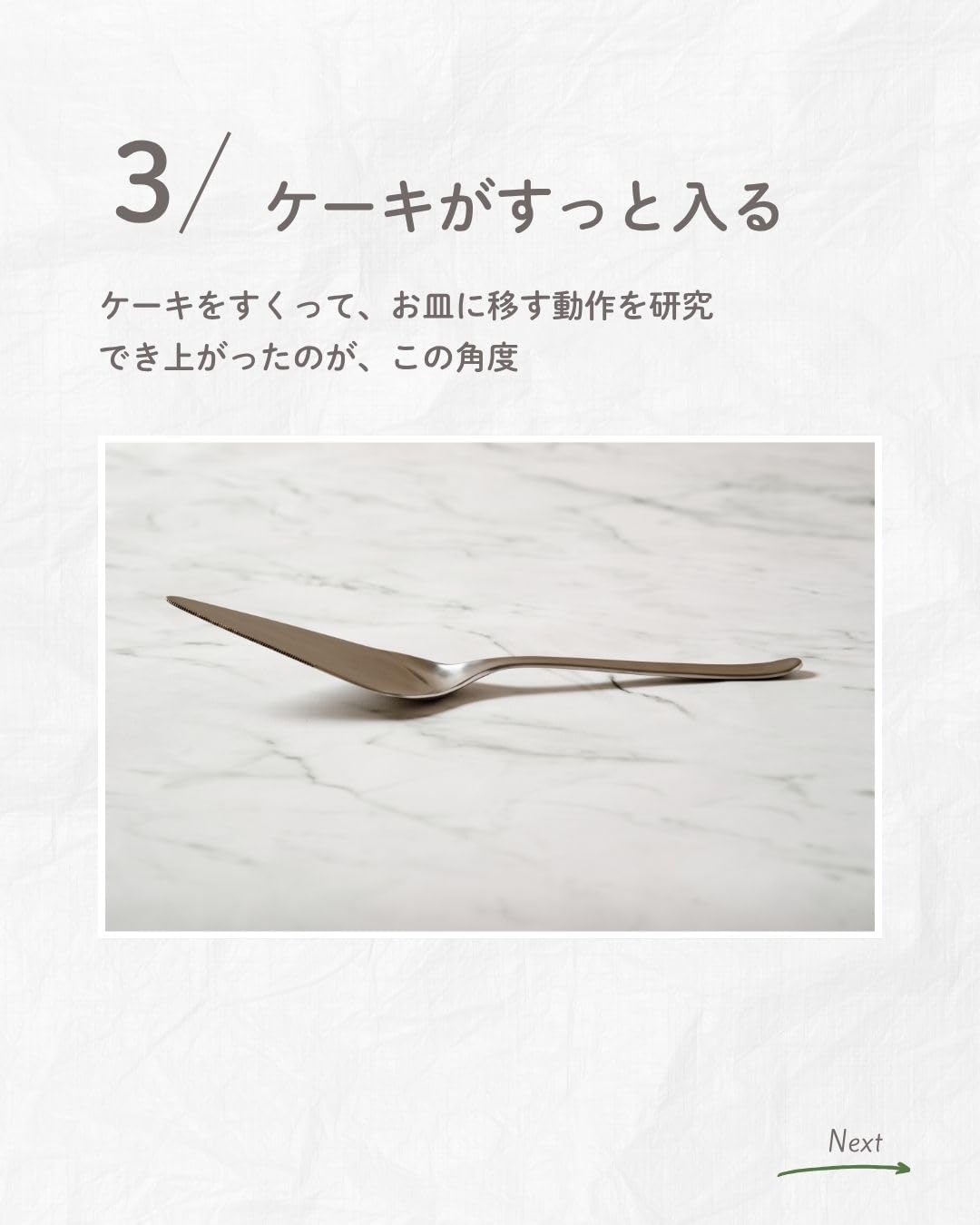Sori Yanagi Simple Form Cutlery, Tsubamesanjo Stainless Steel Cake Server for Easy Commercial Use, Dishwasher Safe, 18-8 Stainless Steel