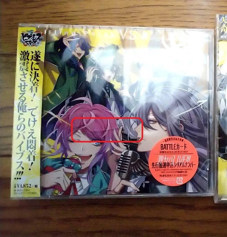 CDケースが割れてました