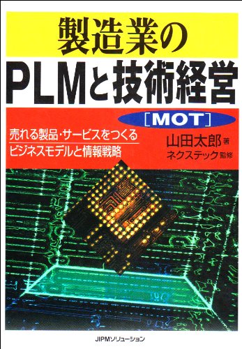 Amazon.co.jp: 山田 太郎: 本、バイオグラフィー、最新アップデート