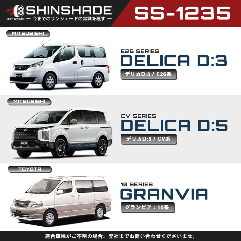 シンシェード シンシェード｜車用サンシェードをロール式で快適に。フロントガラスの
