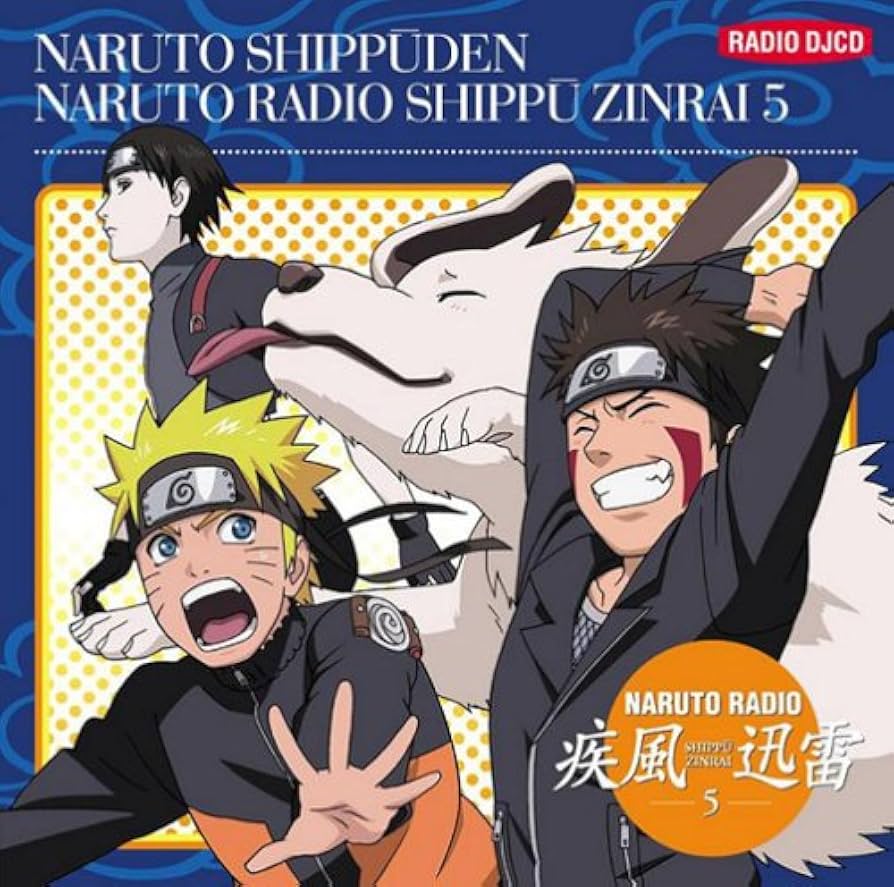 Amazon.co.jp: DJCD NARUTO RADIO 疾風迅雷 5: ミュージック