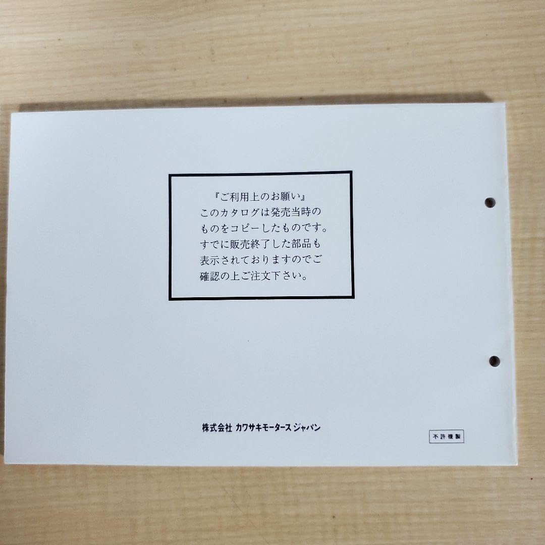 Amazon.co.jp: ZZ-R1100 ZX1100-D5 Parts List : Toys & Games