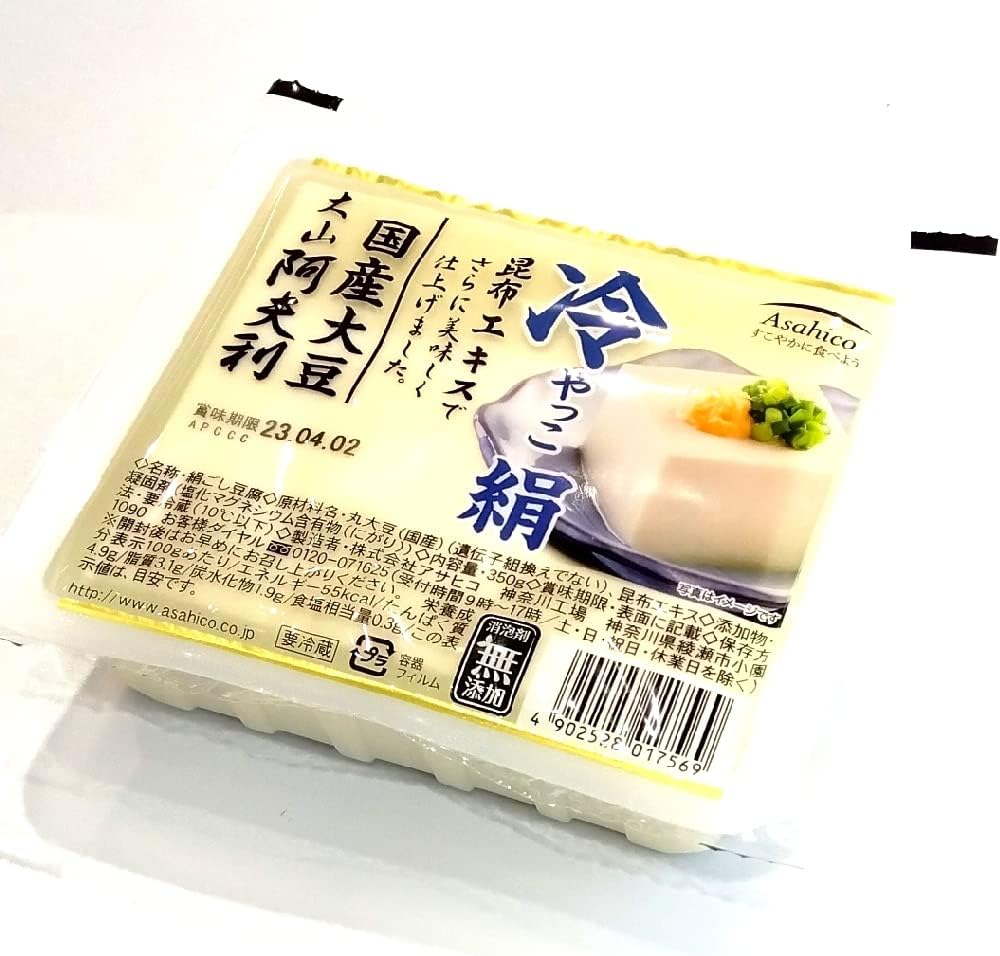大山阿夫利 絹