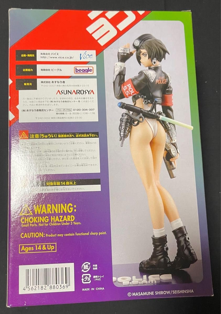 Amazon.co.jp: イントロンデポ 3 STAR SHIP POLICE 1/8 完成品