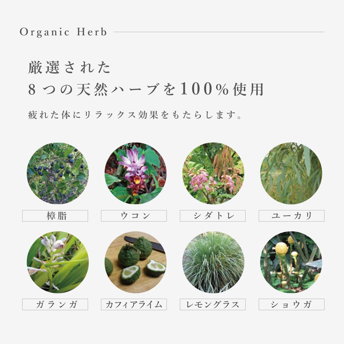 Amazon.co.jp: ホットハーブパッド 100% HOTTO HERB Pad プレゼント