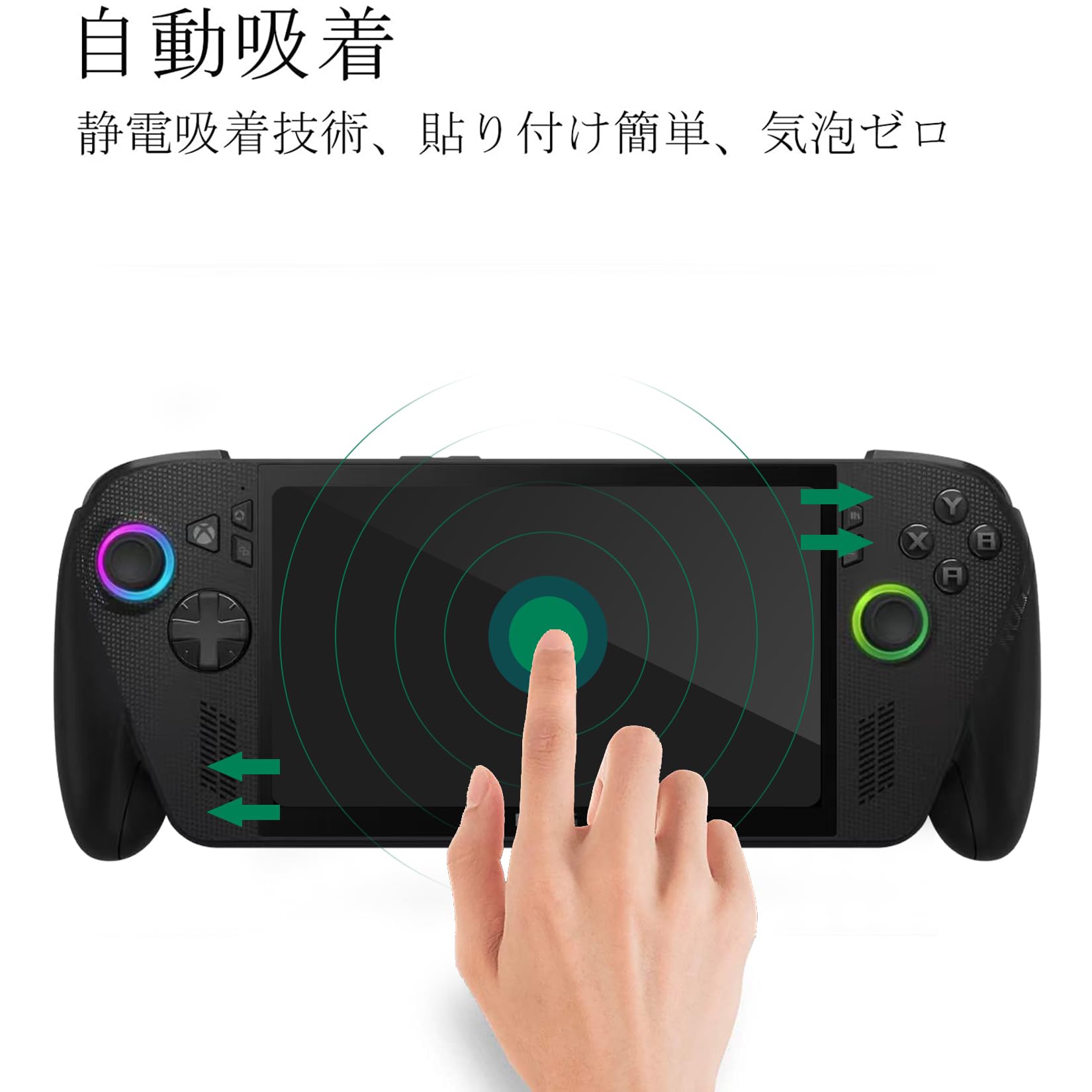 Amazon.co.jp: 【2枚セット】For ASUS ROG Xbox Ally/ROG Xbox Ally X