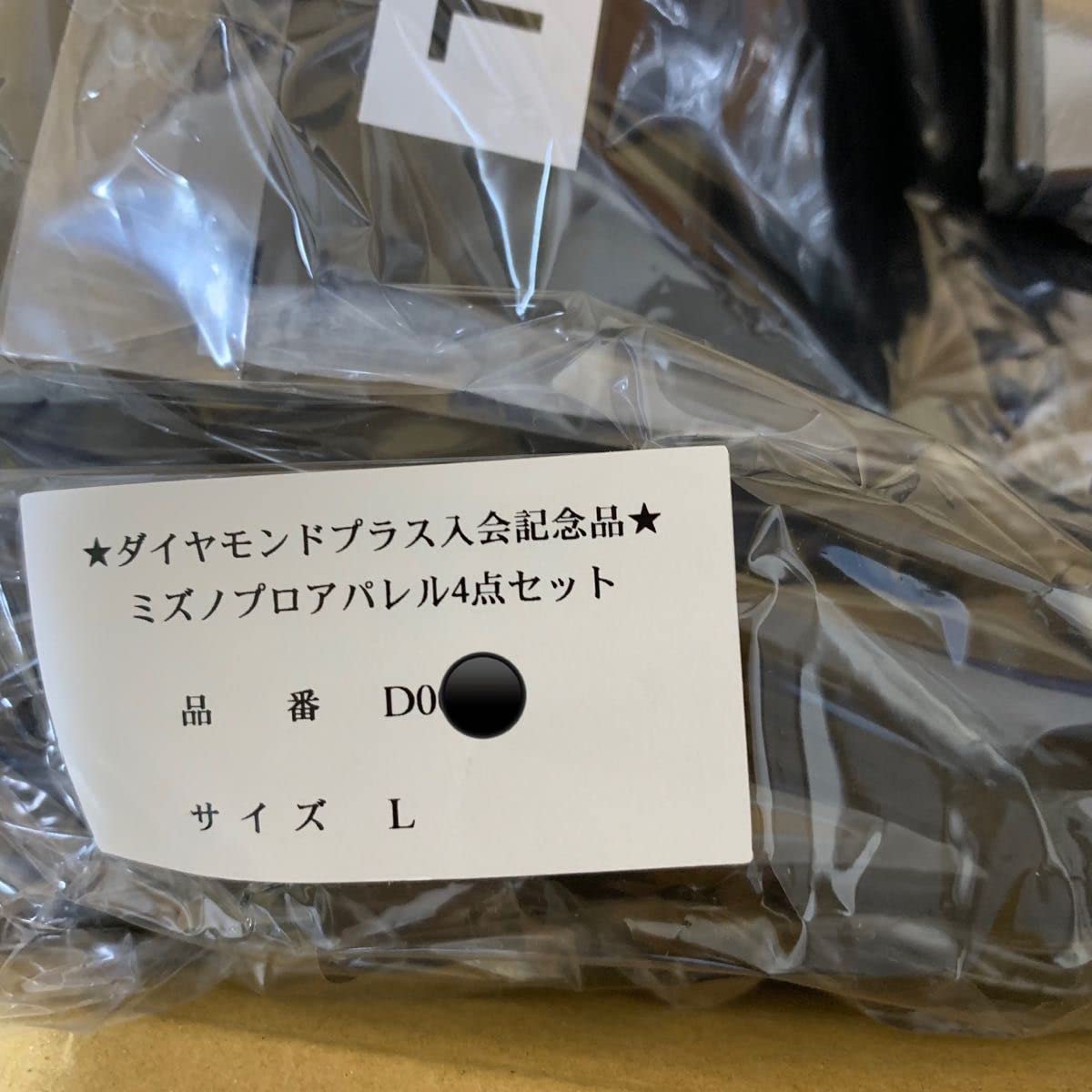 Amazon.co.jp: 阪神タイガース 公式ファンクラブ ダイヤモンドプラス 