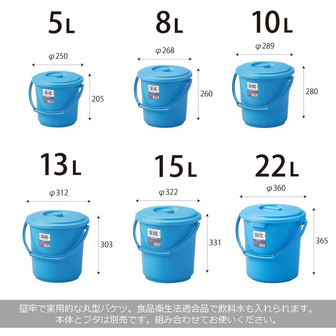 (未使用･未開封品)　リス『丈夫なバケツ』 GKリスバケツ13S型フタ ブルー tu1jdyt Amazon｜リス バケツ GKバケツ13S型 業務用 丸型 蓋 ブルー 13L