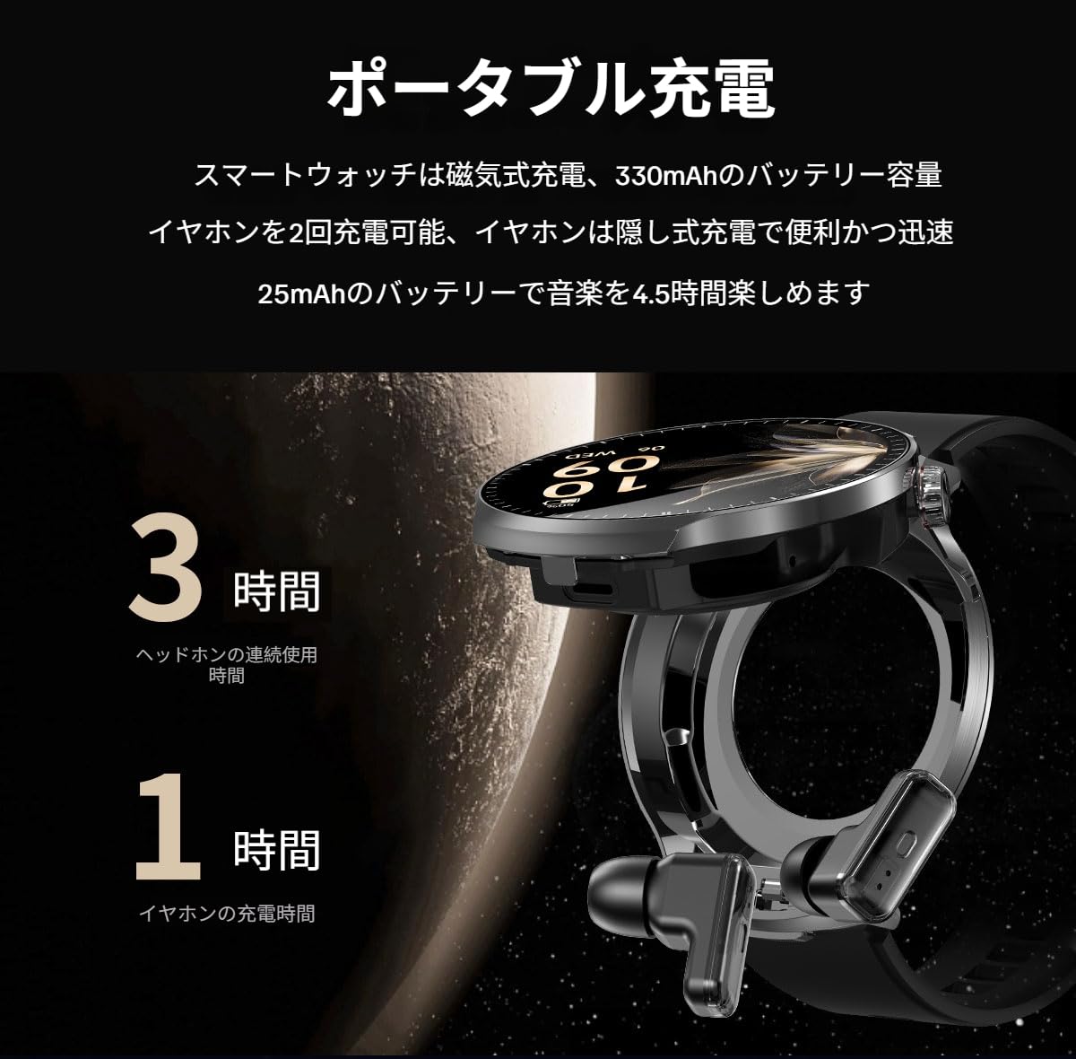 Amazon | JUSUTEK 2026 人気 スマートウォッチ+TWSイヤホン 1.85