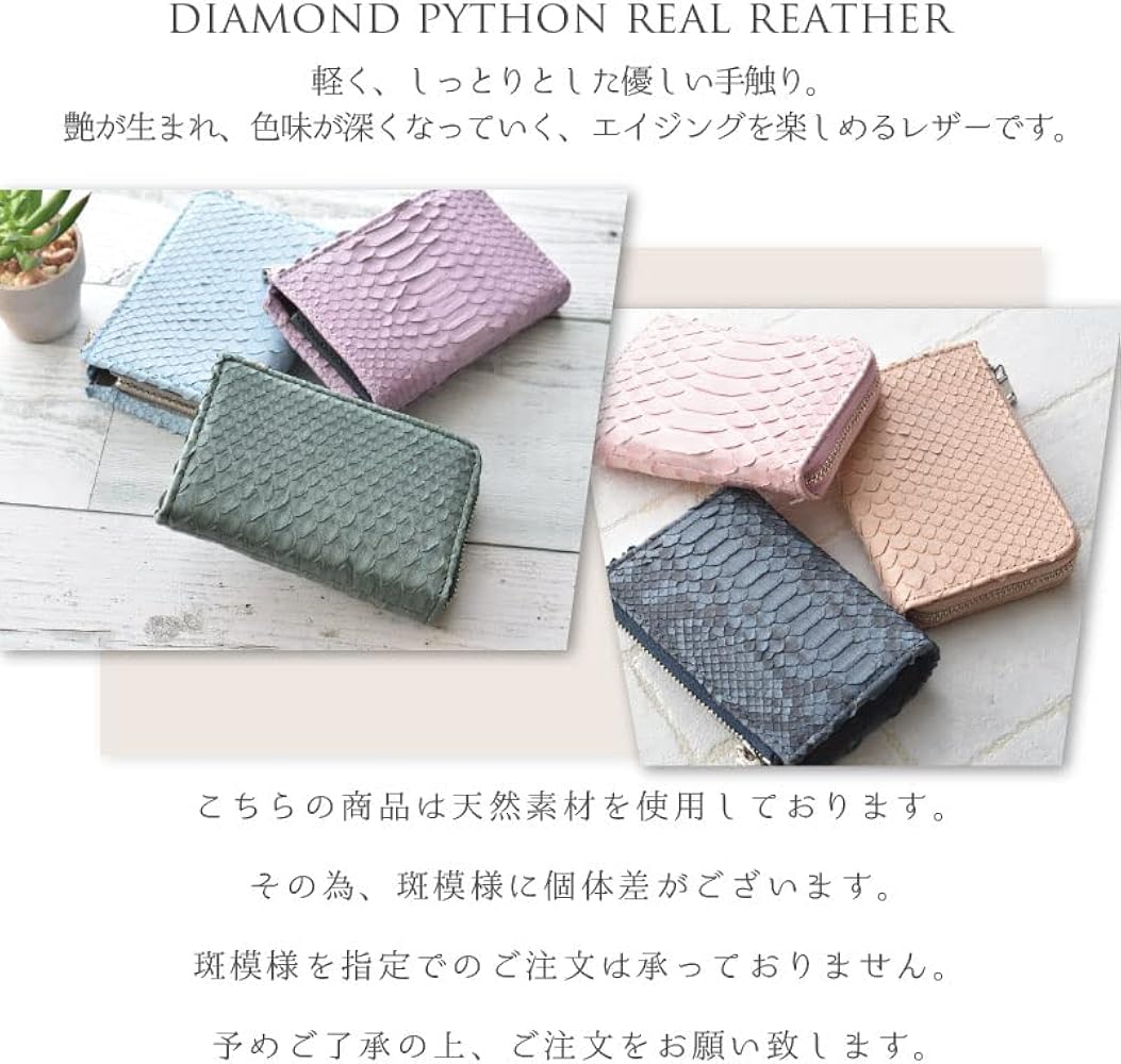 Amazon | パイソン コインケース メンズ 本革 小銭入れ