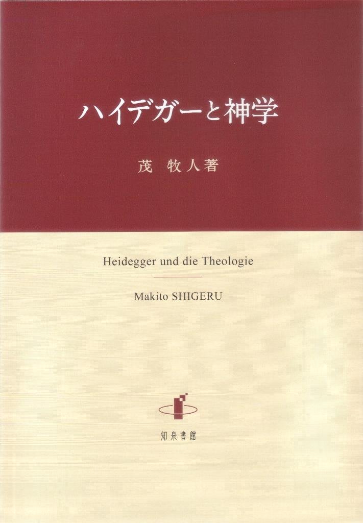【裁断済】シェーラー著作集　全十五巻揃　検：哲学思想 、カント、ハイデガー 裁断済】シェーラー著作集 全十五巻揃 検：哲学思想 、カント