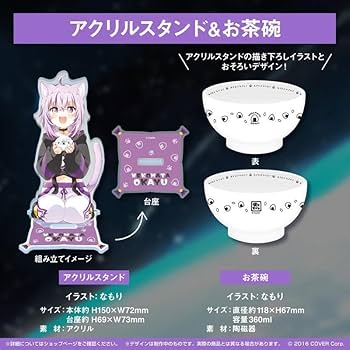 猫又おかゆ 誕生日記念グッズ ホロカ ホロライブ 猫又おかゆ 誕生日記念2025 フルセット ホロカ付き - メルカリ