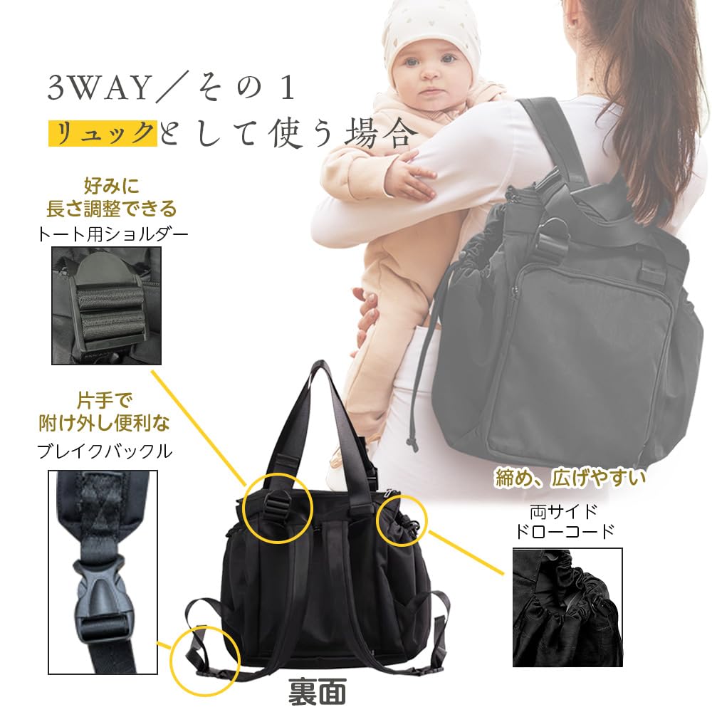マザーズバッグなど 楽天市場】センバドー ママカル ショルダー 拡張 通販 マザーズ