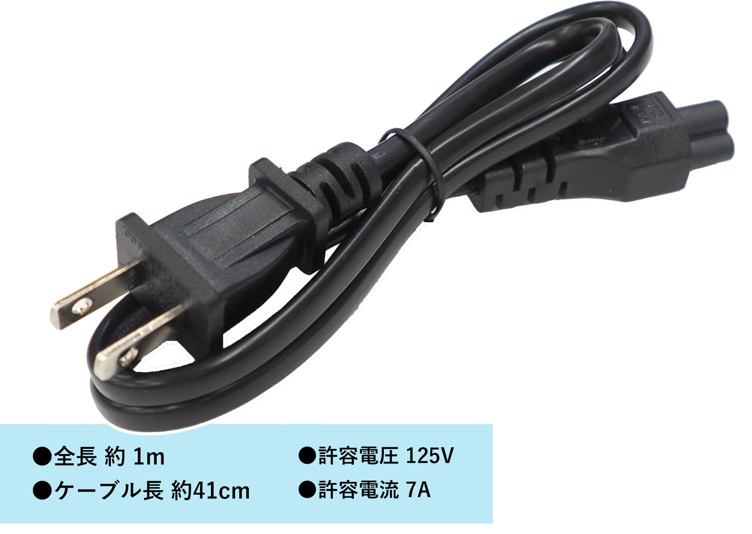 Amazon | オーディオファン 電源ケーブル ミッキータイプ (IEC 60320
