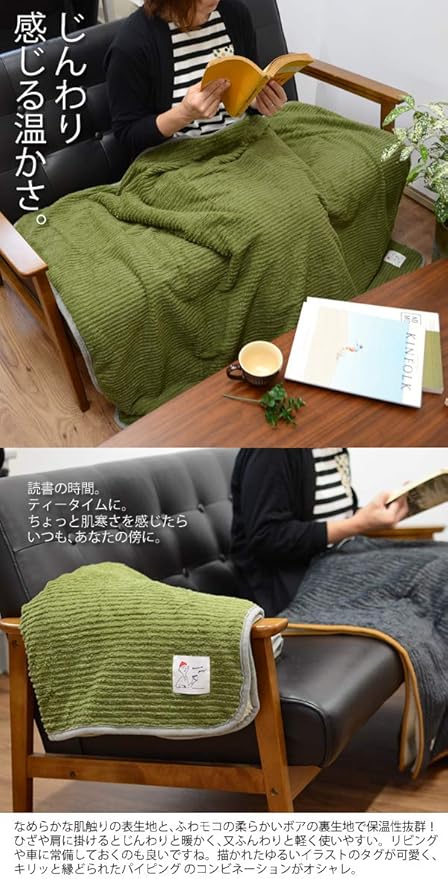 Amazon モコモコ ボア ブランケット Mサイズ 100 140cm オレンジ ひざ掛け ハーフケット オンライン通販