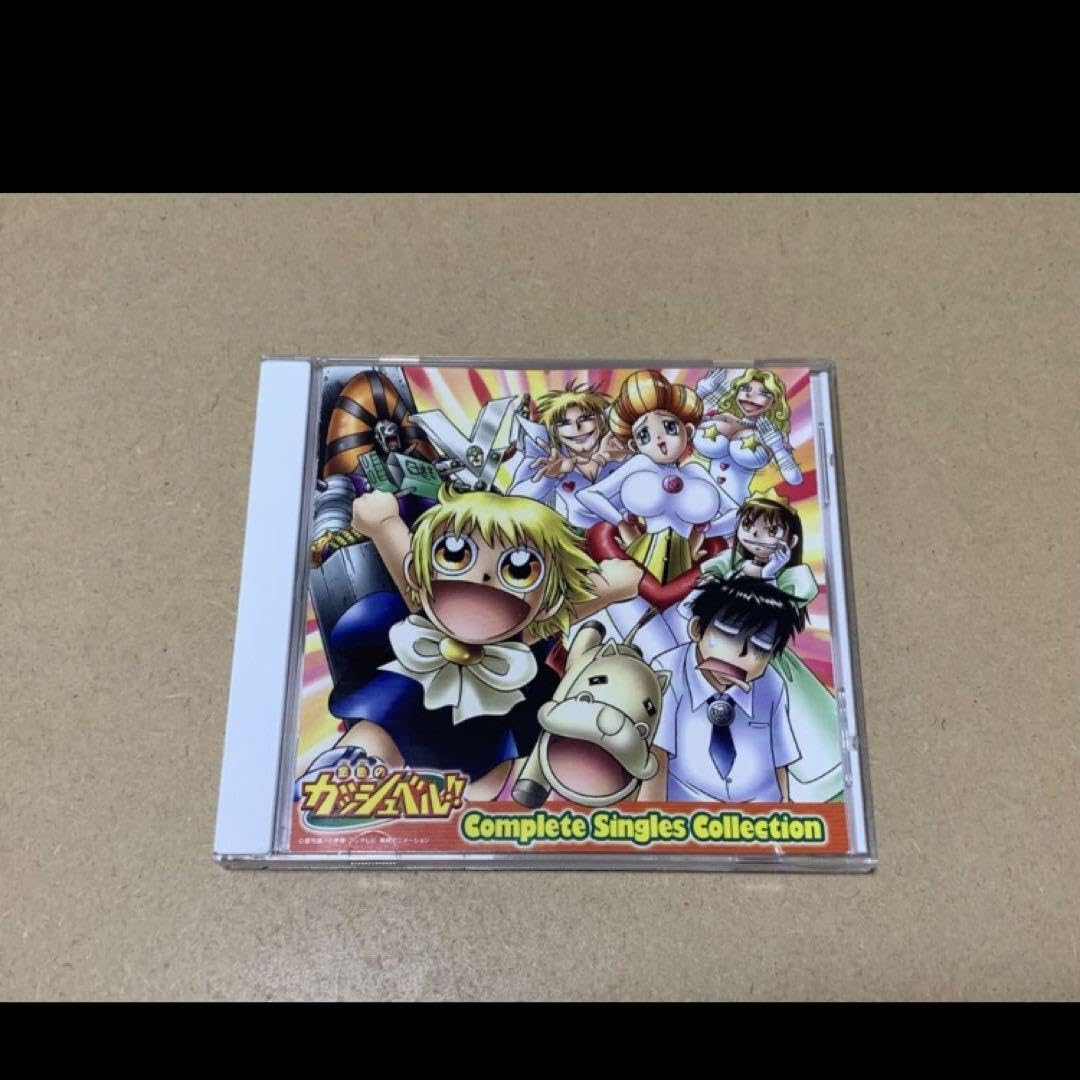 Amazon.co.jp: 金色のガッシュベル complete single collection