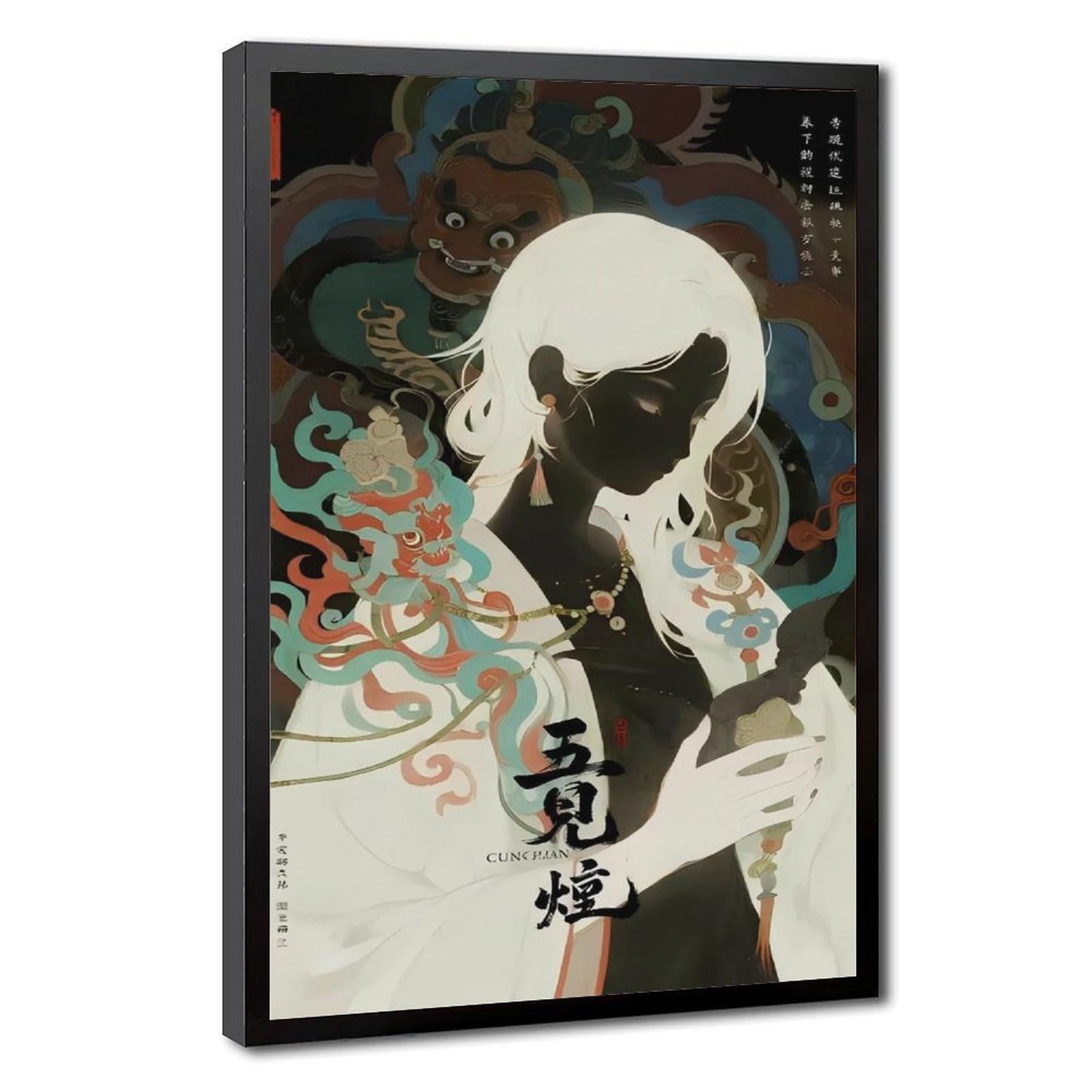 Bareronor Japanese Abstract Poster Canvas Poster Bedroom Decor Landscape Office Room Decor Gift 16" L X 24" W