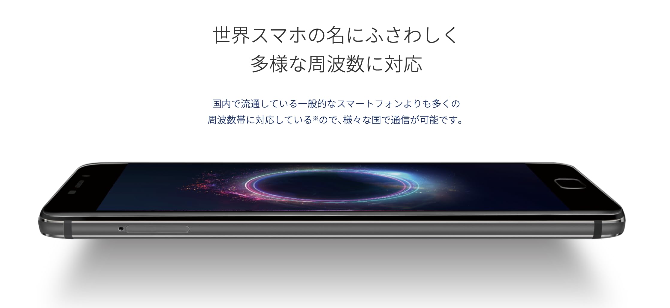 ジェットフォン jetfon｜価格比較・最新情報 - 価格.com