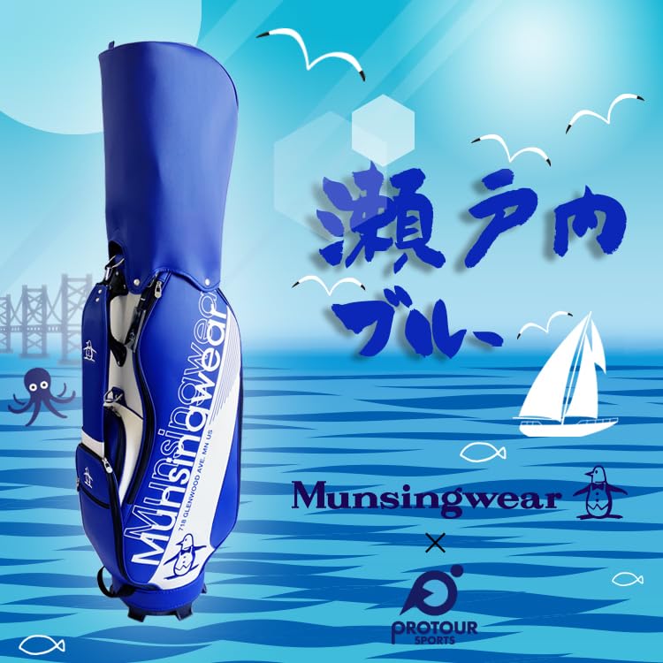 Amazon | Munsingwear マンシングウェア ゴルフ キャディバッグ