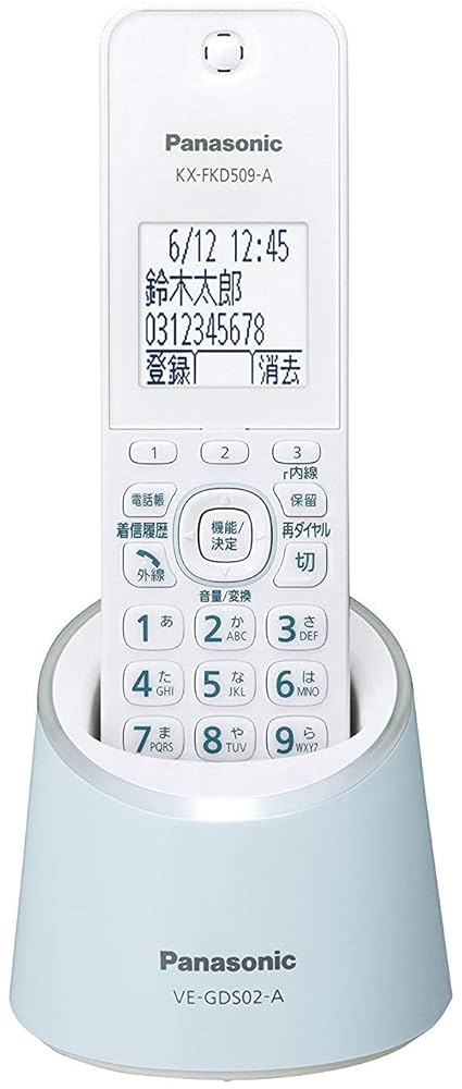 (未使用･未開封品)　パナソニック RU・RU・RU デジタルコードレス電話機 親機のみ スマホ連動 Wi-Fi搭載 VE-GDW54D-W kmdlckf Amazon | パナソニック RU・RU・RU デジタルコードレス電話機 親