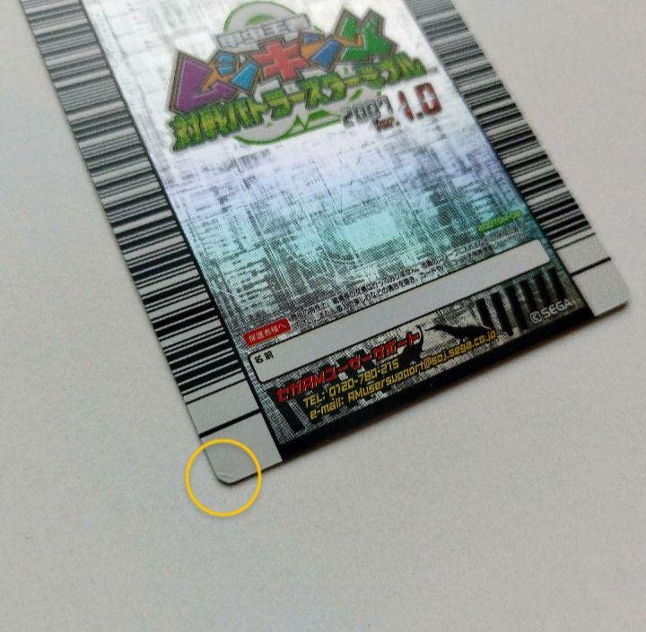 ムシキング アクティオンゾウカブト ブラック博士 バトラーズターミナル ムシキング アクティオンゾウカブト ブラック博士 - メルカリ