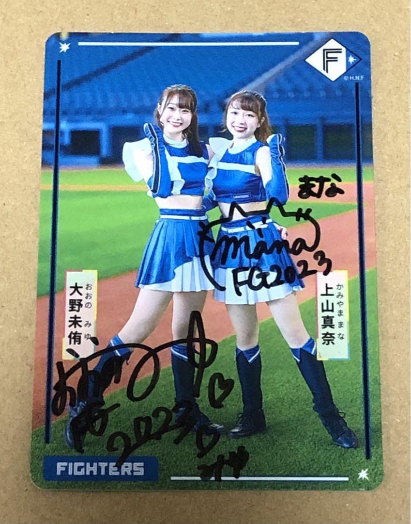 ファイターズガール サイン入りチェキ 大野未侑 ≪ファン