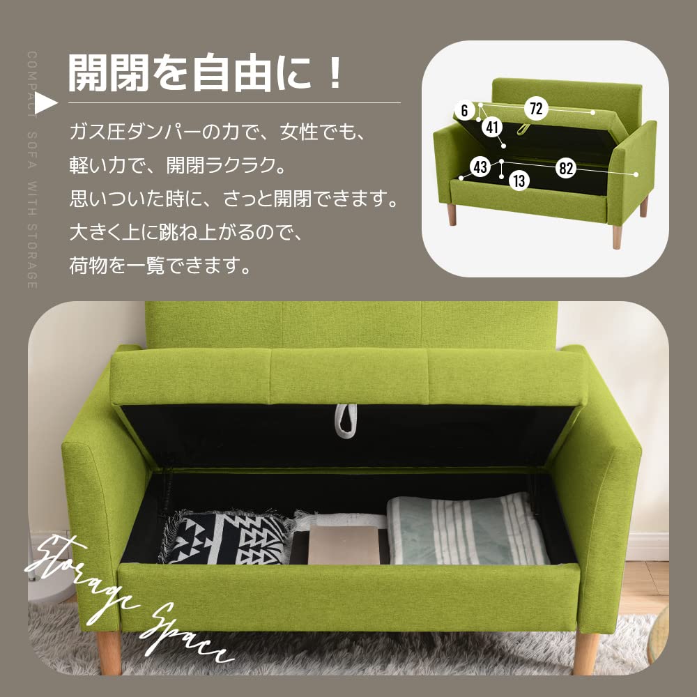 Amazon｜OSJ ソファ ソファーベッド 収納付き 天然木脚 シンプル 省