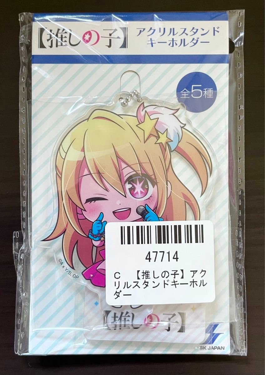 Amazon.co.jp: 星野ルビー 推しの子 アクリルスタンドキーホルダー