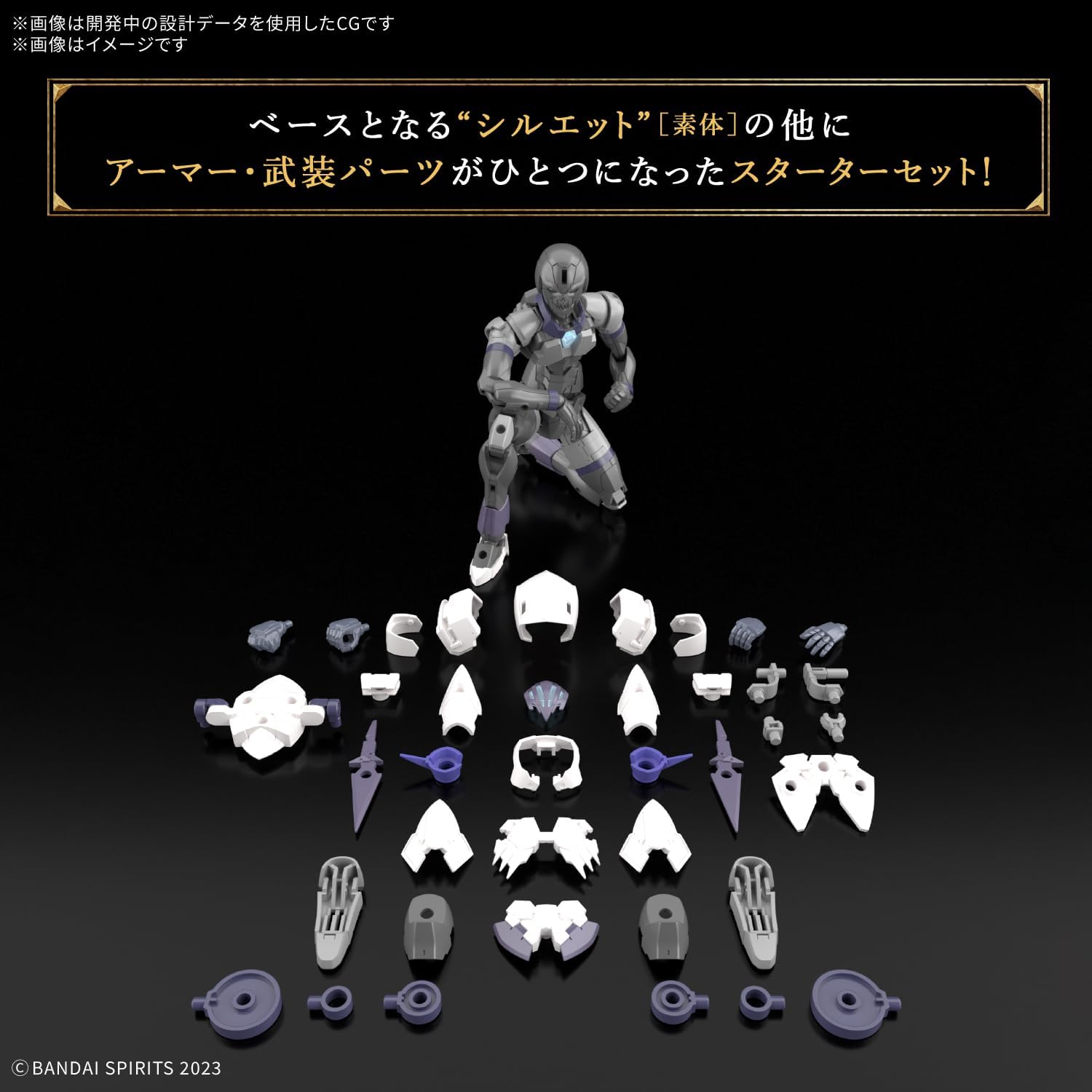 Bandai Spirits 30MF Rosan Assassin Color Coded Plastic Model