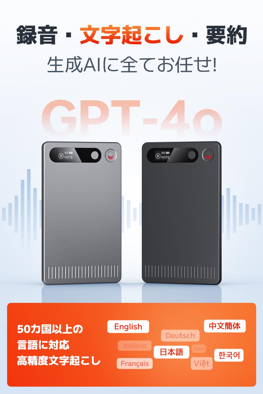 Amazon.co.jp: AI ボイスレコーダー ワンタッチ録音 文字起こし IC