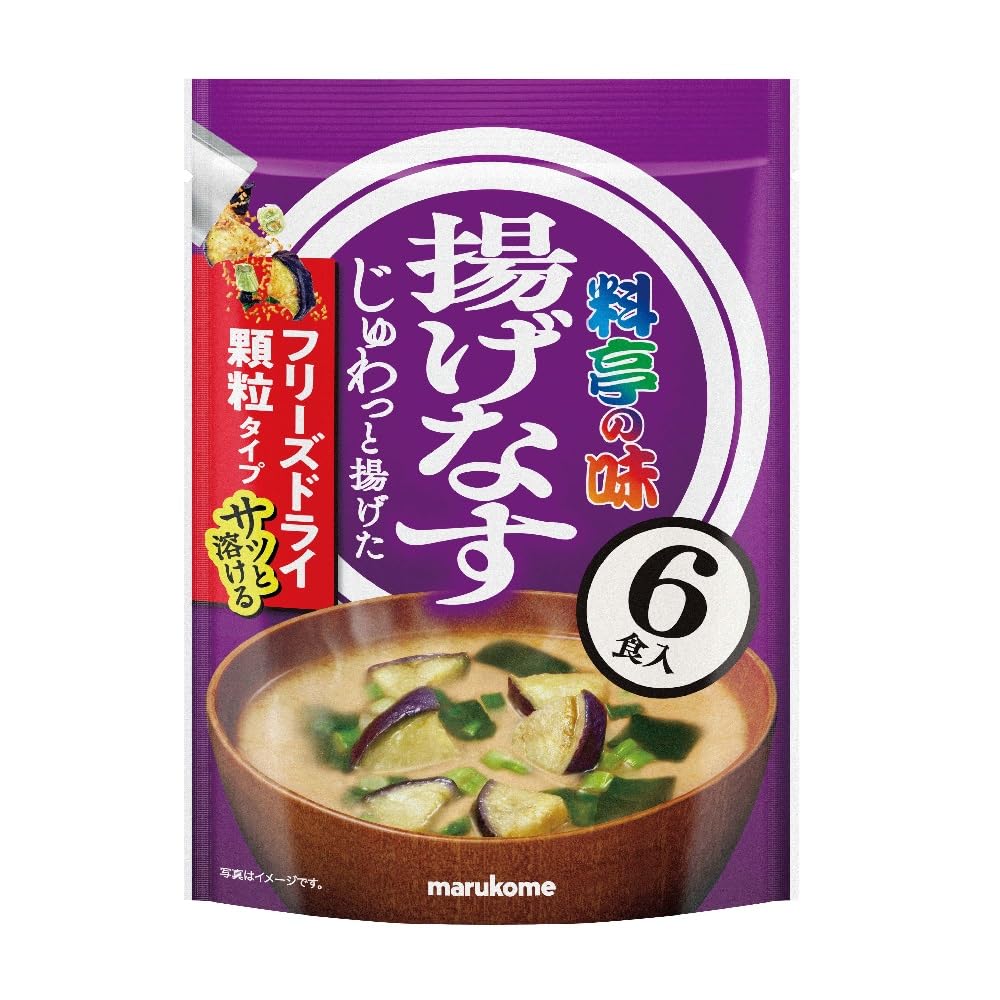 マルコメ 料亭の味 お徳用 フリーズドライ顆粒みそ汁 揚げなす 6食×6袋 熱中症対策・栄養補給にも 味噌汁 即席味噌汁 インスタント