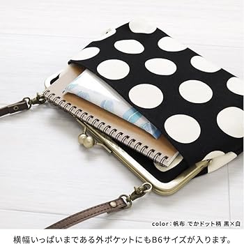 また、引っ越します(๑•̀ㅂ•́)و✧ がま口バック ウィークエンド マックスマーラ WEEKEND MAX MARA 2355110634600