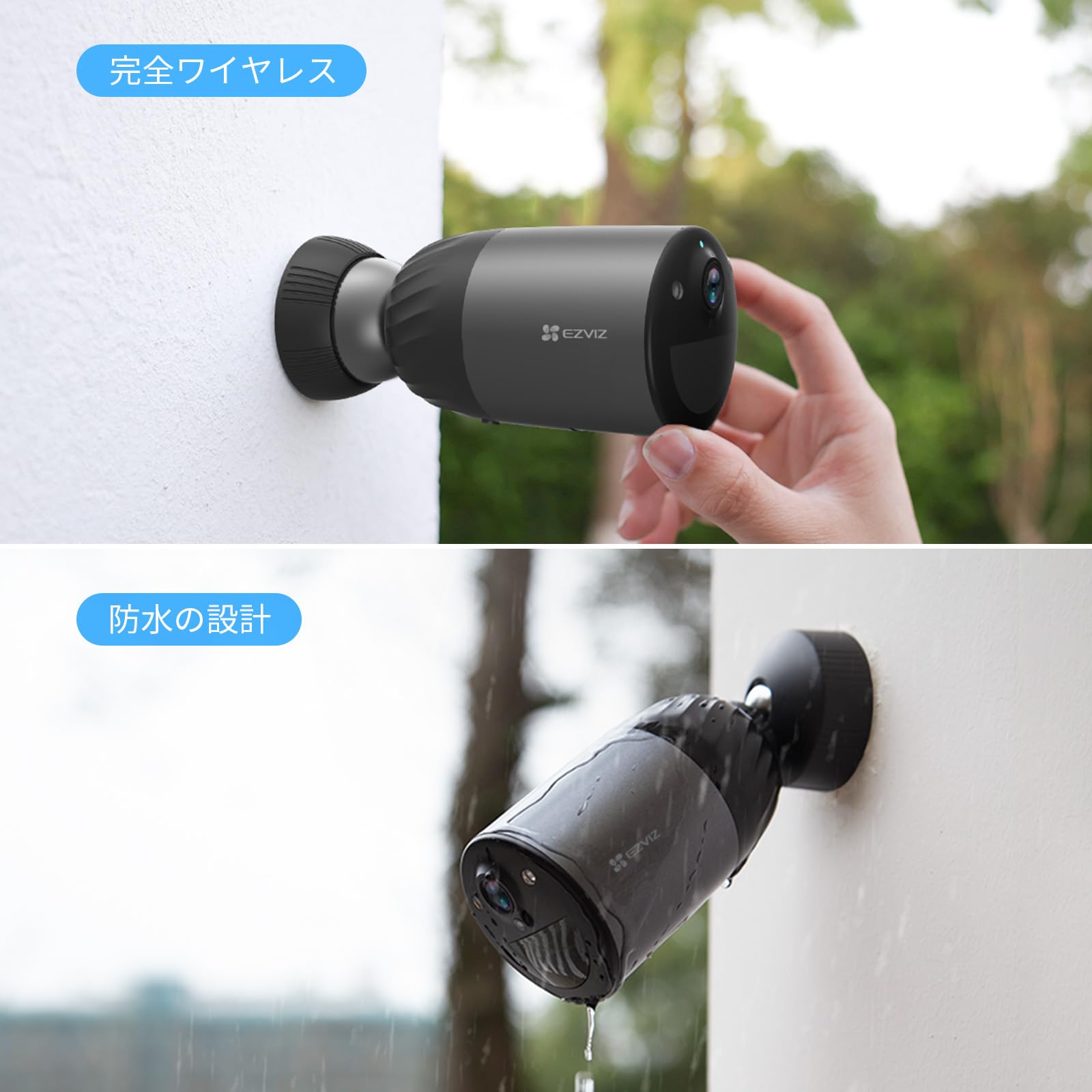 新品EZVIZ 防犯カメラ 屋外 電池式 ソーラー 工事不要 ワイヤレス 防水 Amazon.co.jp: EZVIZ 防犯カメラ 屋外 1080P 5200mAh 電池式