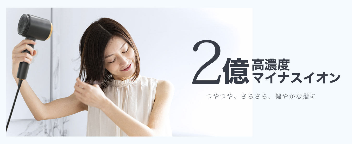 Amazon | Feekaa ドライヤー 大風量 速乾 軽量 低騒音 低温 ヘアケア 2