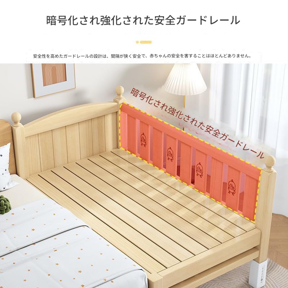 Amazon.co.jp: Nihig ベビーベッド サイドベッド 赤ちゃん 拡張ベッド