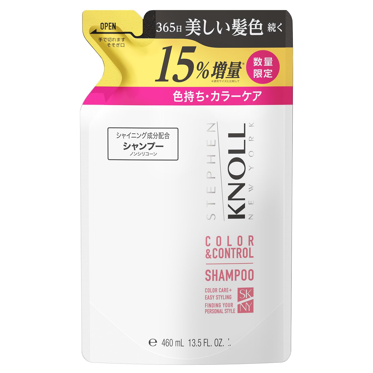 ヘアケア color control shampoo 1000ml 【特典付き】