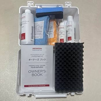 ホンダ純正 ボディコーティング ハイドロフォビック施工キット一式