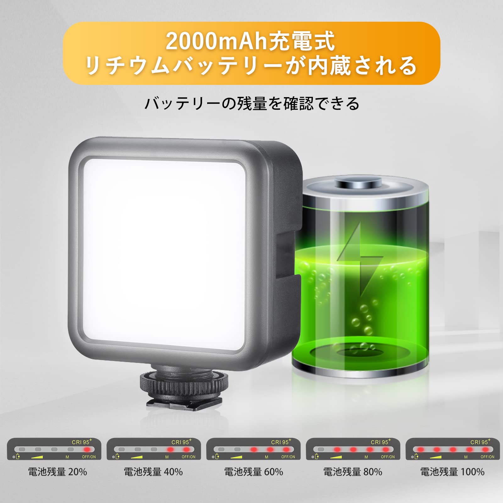 撮影用LEDライト、超高輝度5段調節機能、充電式2000mAh、コンパクトデザイ Amazon | ataraxia 撮影用ライト 2packセット ビデオLEDライト