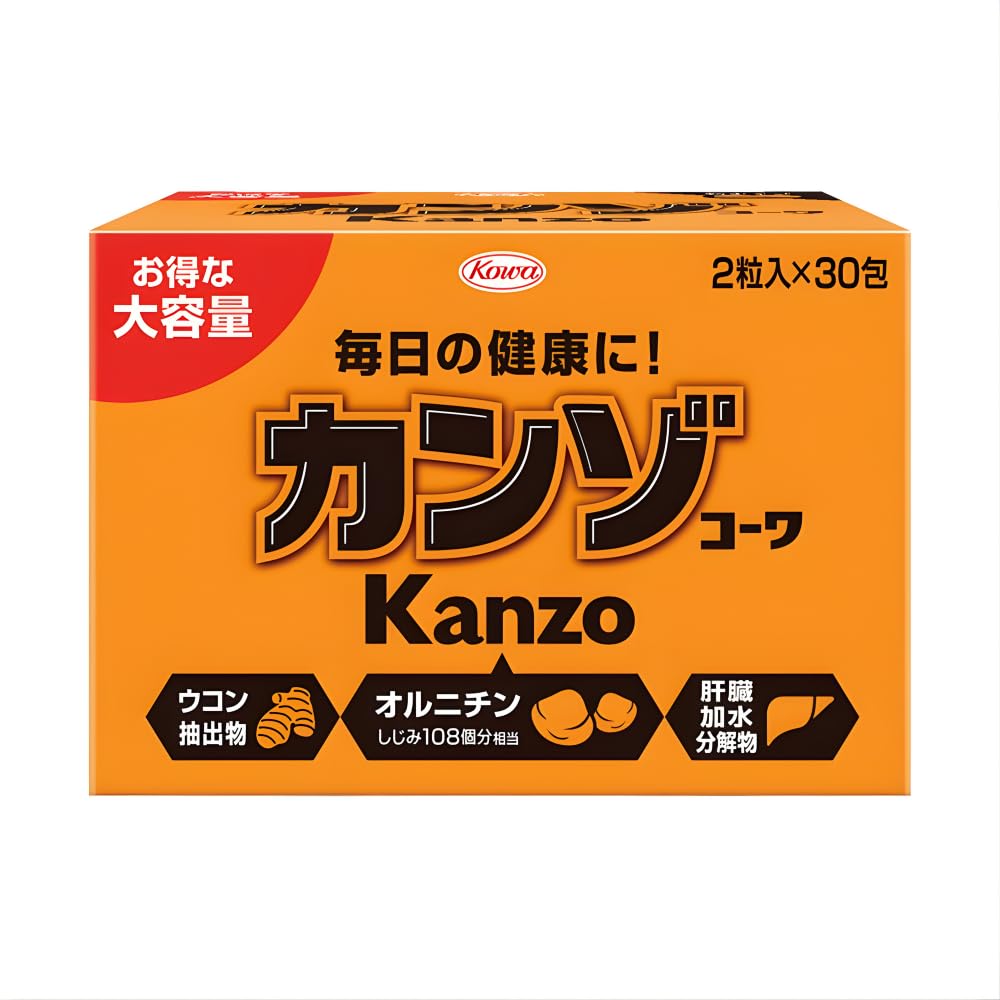Kancolo商品 Amazon.co.jp: Kanzo Kowa Granules, 2 granules × 30 packets, Liver