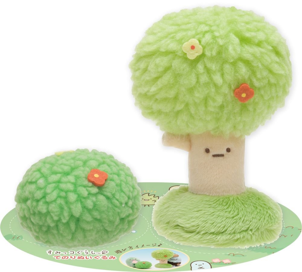 Amazon.co.jp: すみっコぐらし とかげのお家にあそびにいきました て 