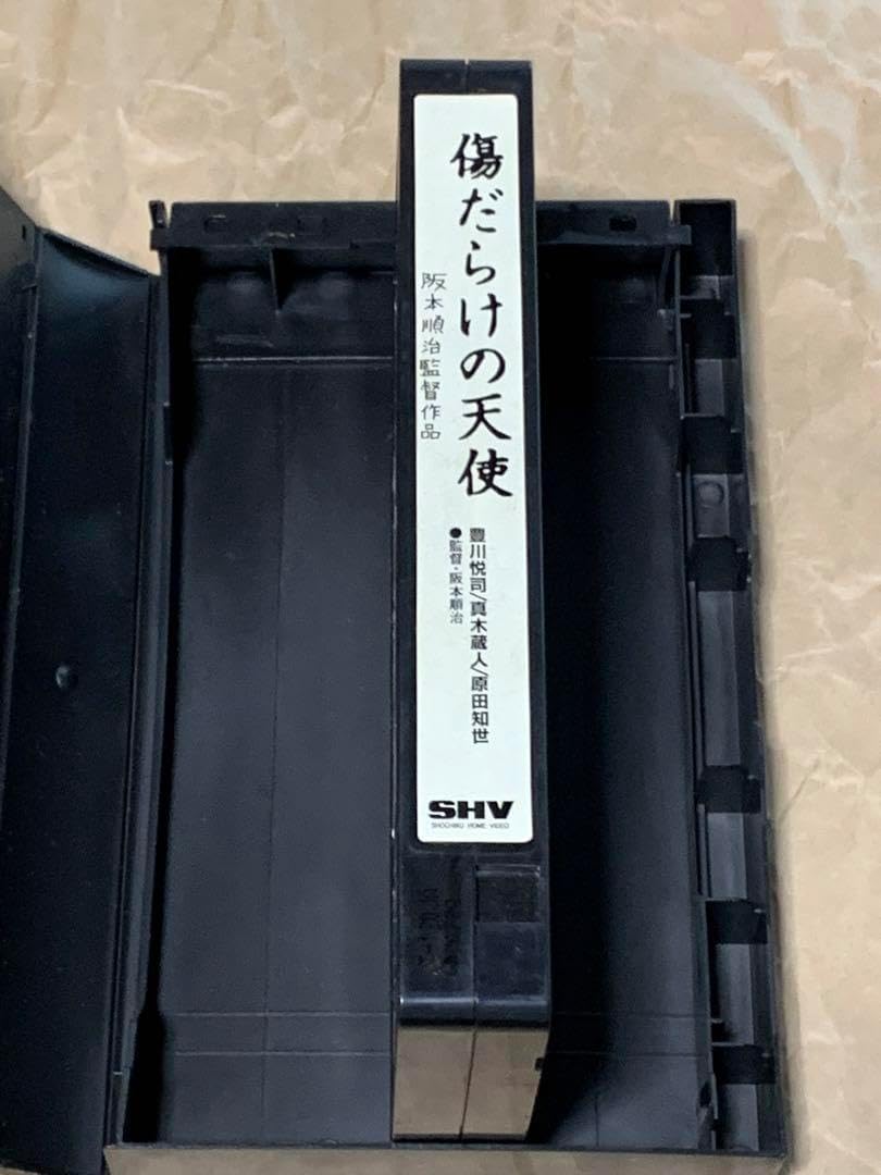 傷だらけの天使　阪本順治監督作品　中古VHSビデオ　豊川悦司　真木蔵人　原田知世 Amazon.co.jp: 傷だらけの天使 [DVD] : 真木蔵人, 豊川悦司