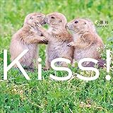 Ｋｉｓｓ！