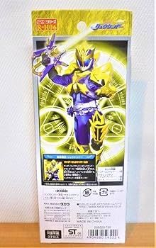 Amazon.co.jp: 「魔弾戦記リュウケンドー」 サンダー