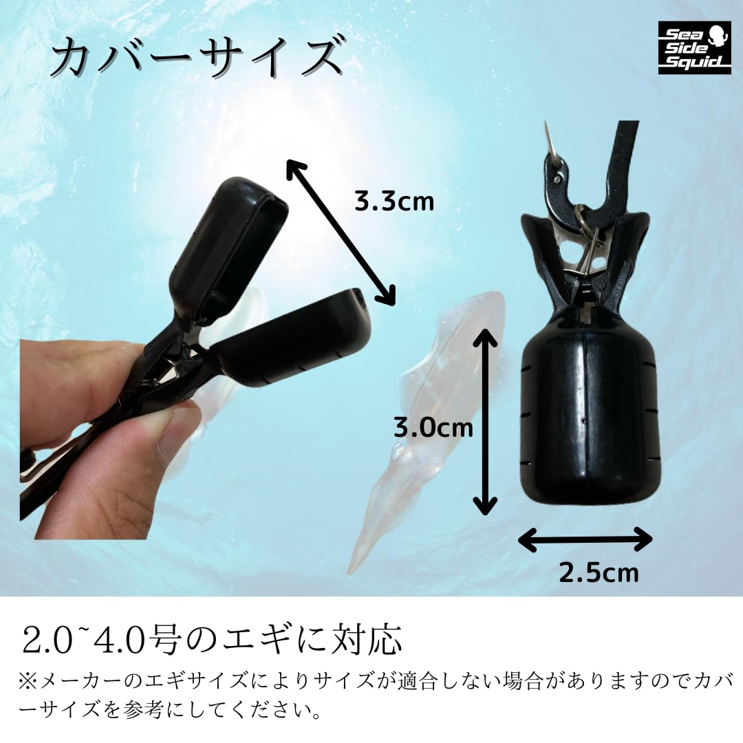 Amazon | SeaSideSquid エギホルダー 10連 Ver2.0 エギ エギカバーL