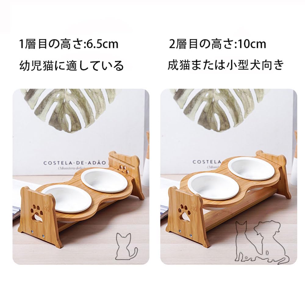 Amazon | 猫 犬 用食器 ボウル フードボウル ダブル 高さ調節 スタンド