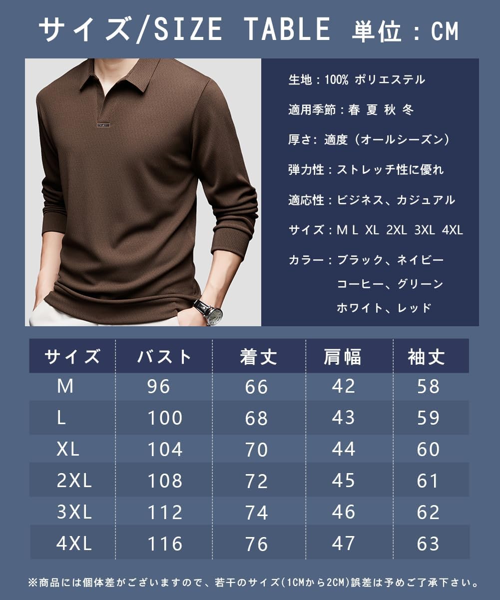 [Ｍedalboy] ポロシャツ メンズ 長袖 ゴルフウェア 長袖tシャツ メンズ 長袖 大きいサイズ 秋 襟付き ポロシャツ ロン