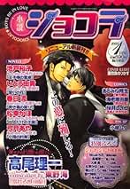 Amazon.co.jp: 心交社 - 雑誌: 本 Amazon.co.jp: 心交社 - 雑誌: 本